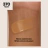 Colorstay Liquid Foundation - 